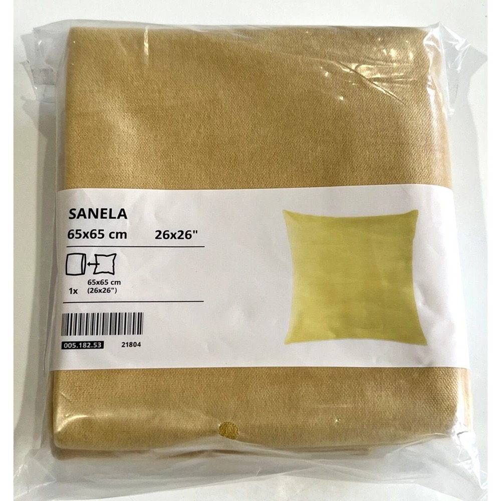 Ikea SANELA Pillow Cushion Cover 26x26" Soft Velvet Golden Brown NEW 005.182.53